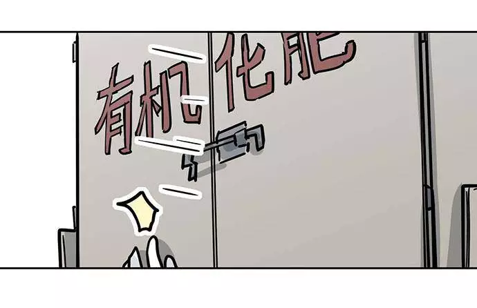 Manga page 37