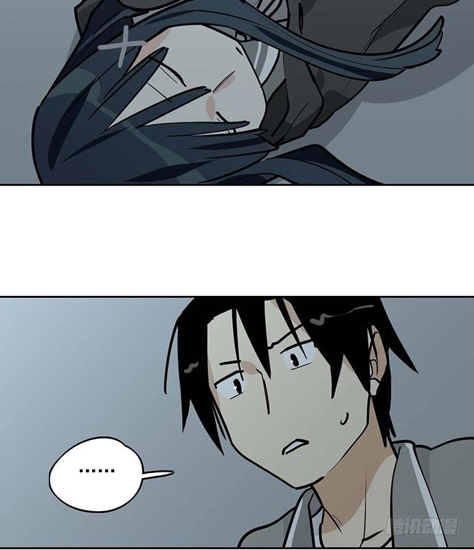 Manga page 45