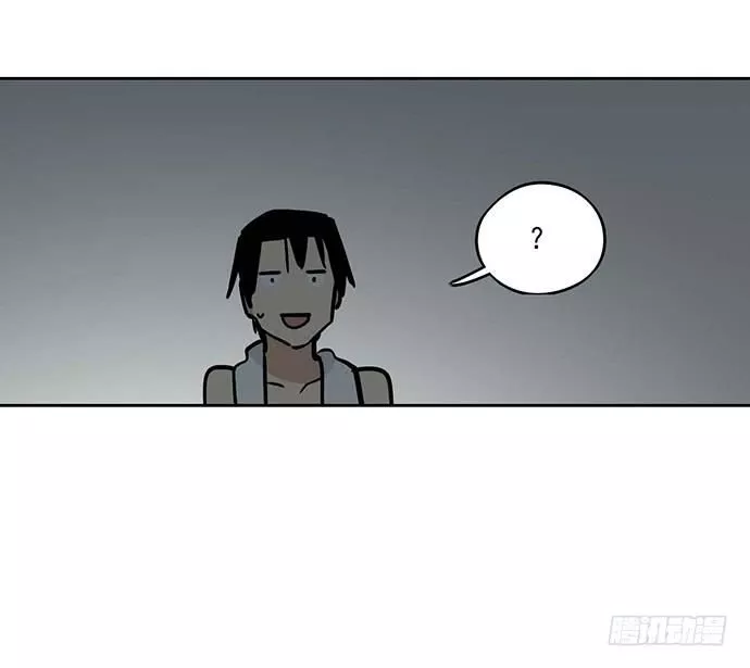 Manga page 47