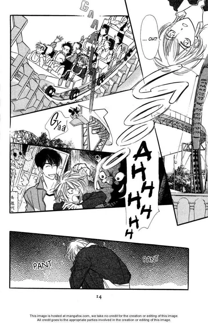 Manga page 17