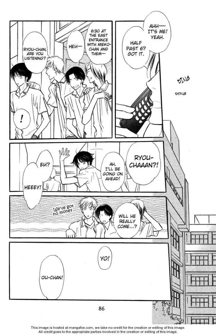 Manga page 14