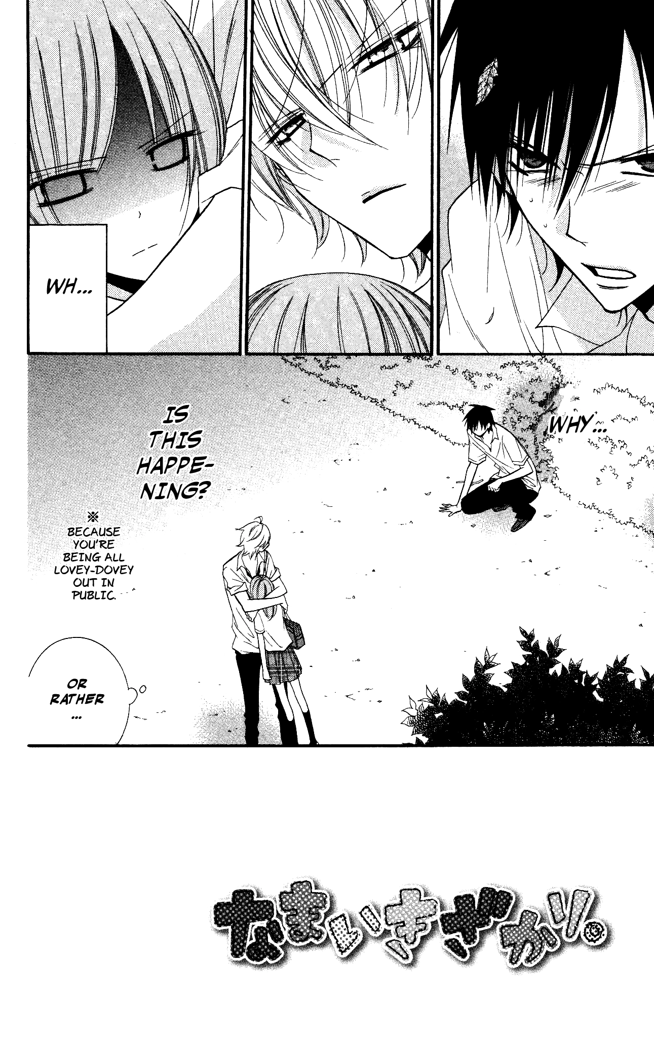 Manga page 2