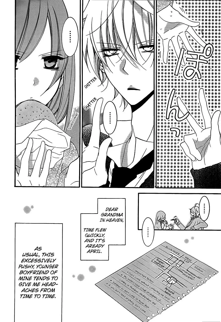 Manga page 3