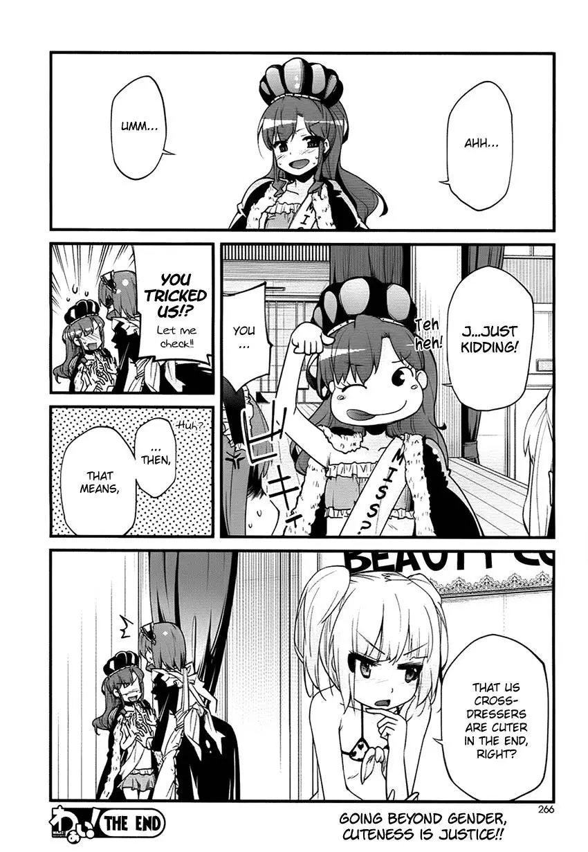 Manga page 26