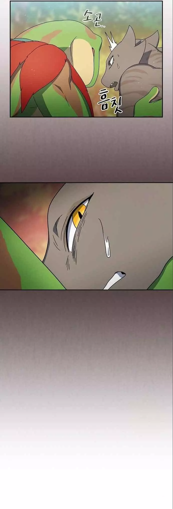 Manga page 18