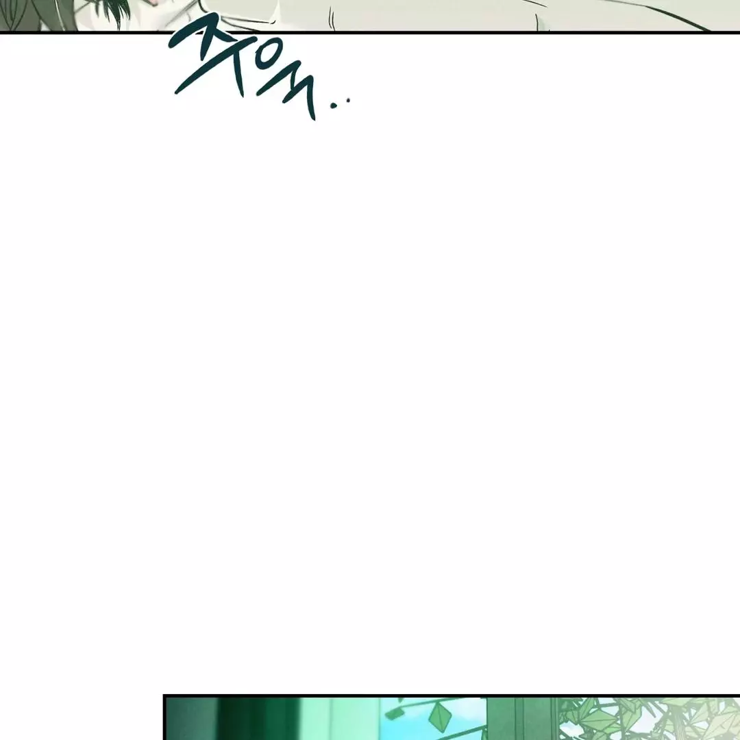 Manga page 133