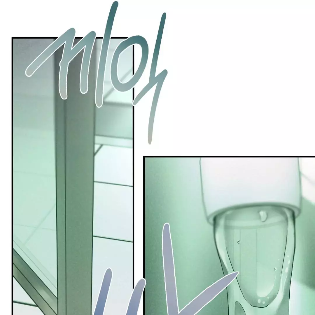 Manga page 127
