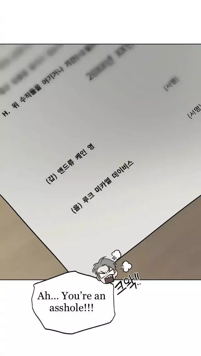 Manga page 82