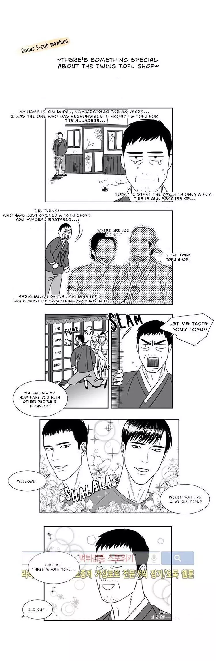 Manga page 6
