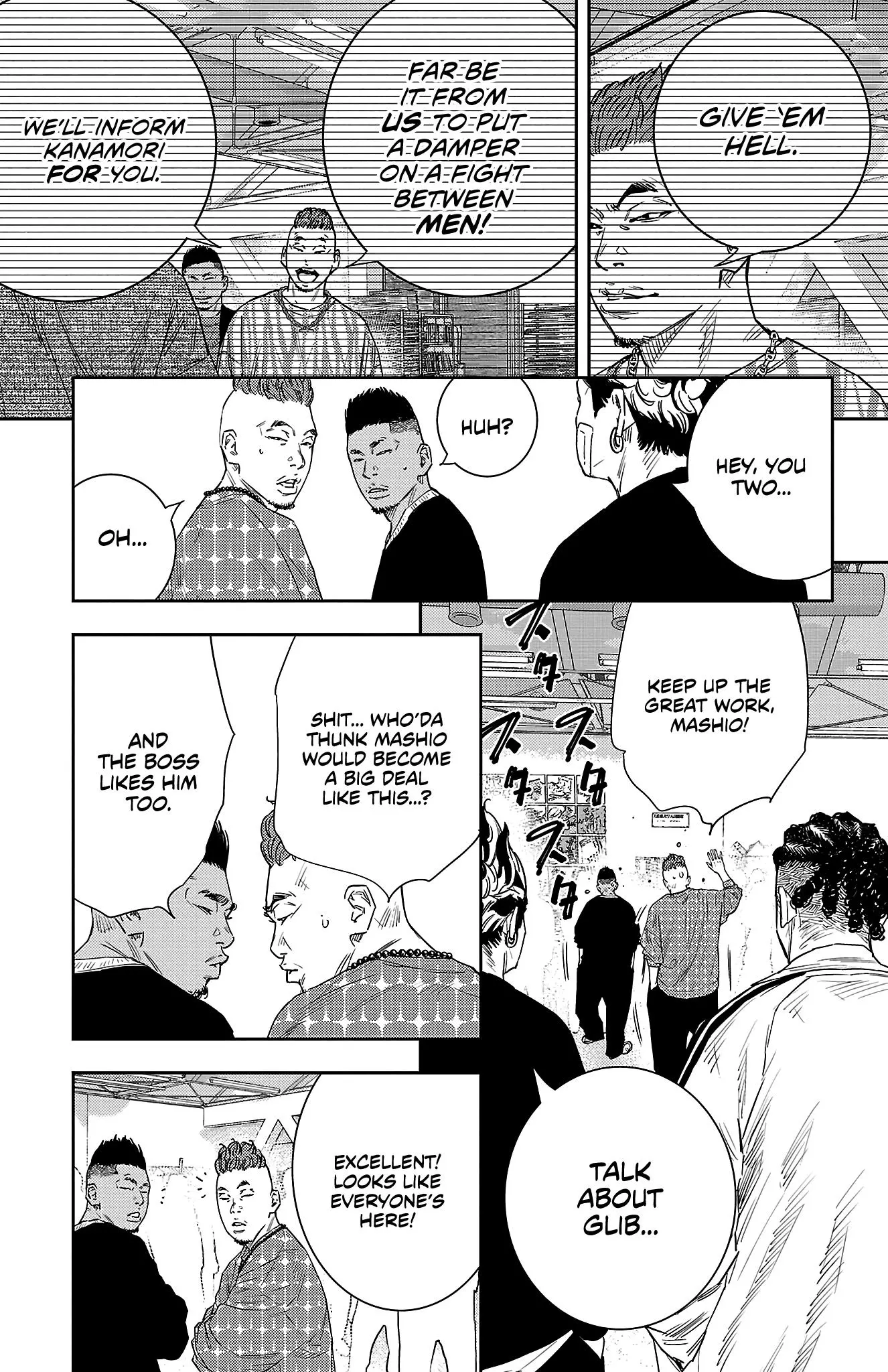Manga page 12