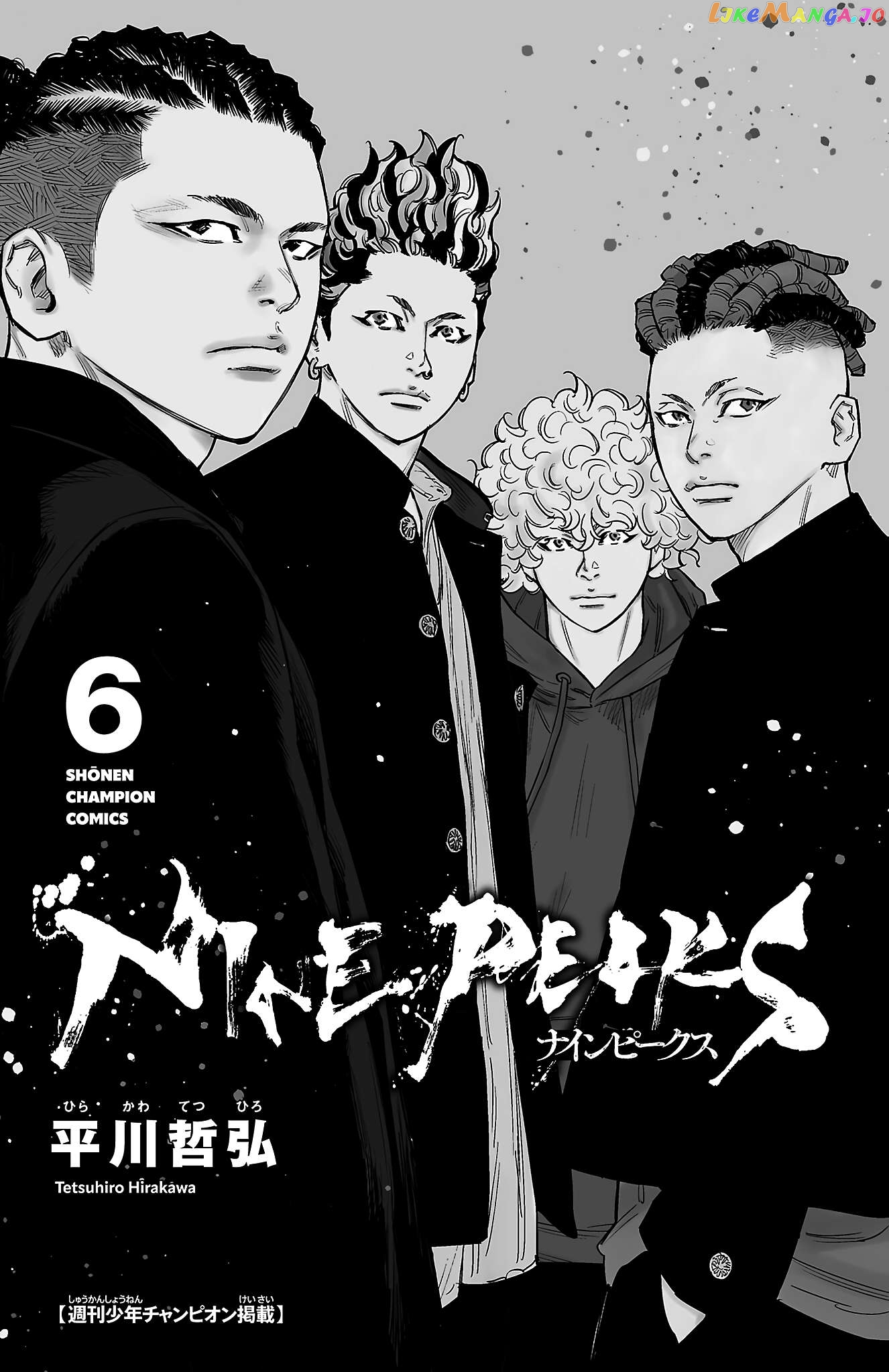 Manga page 4