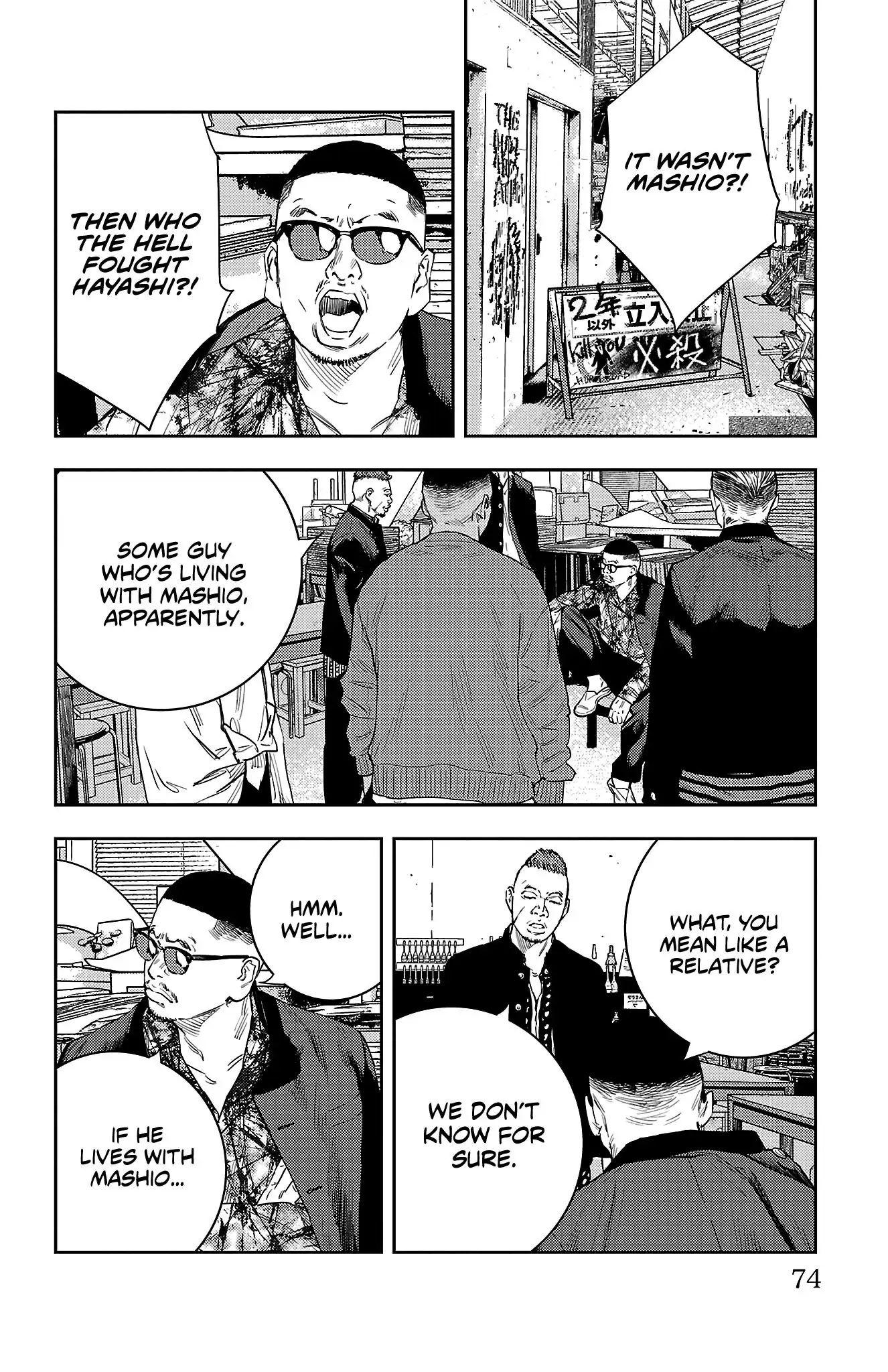 Manga page 8