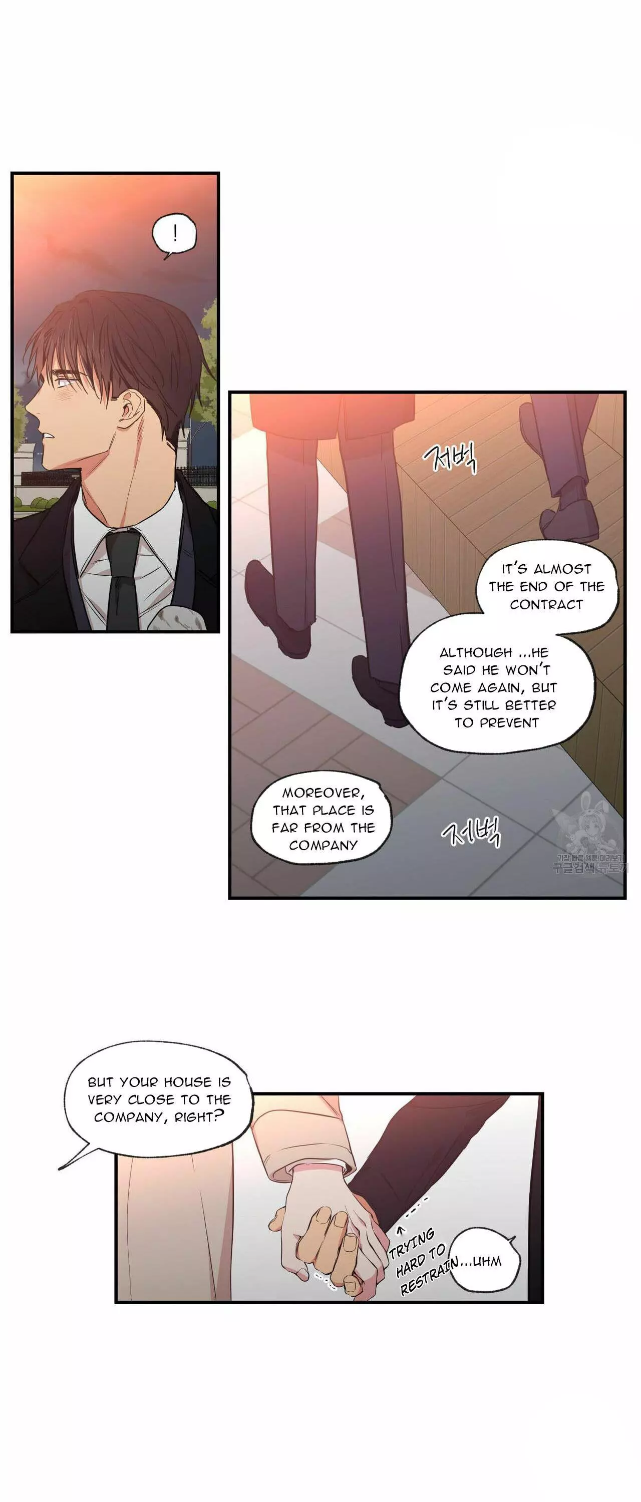 Manga page 22