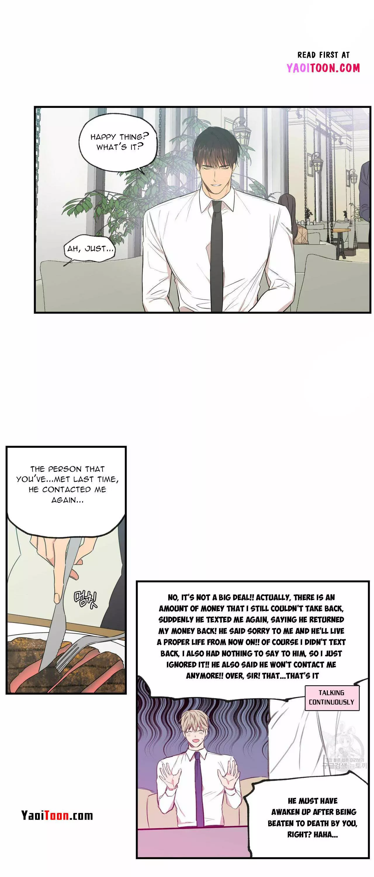 Manga page 16