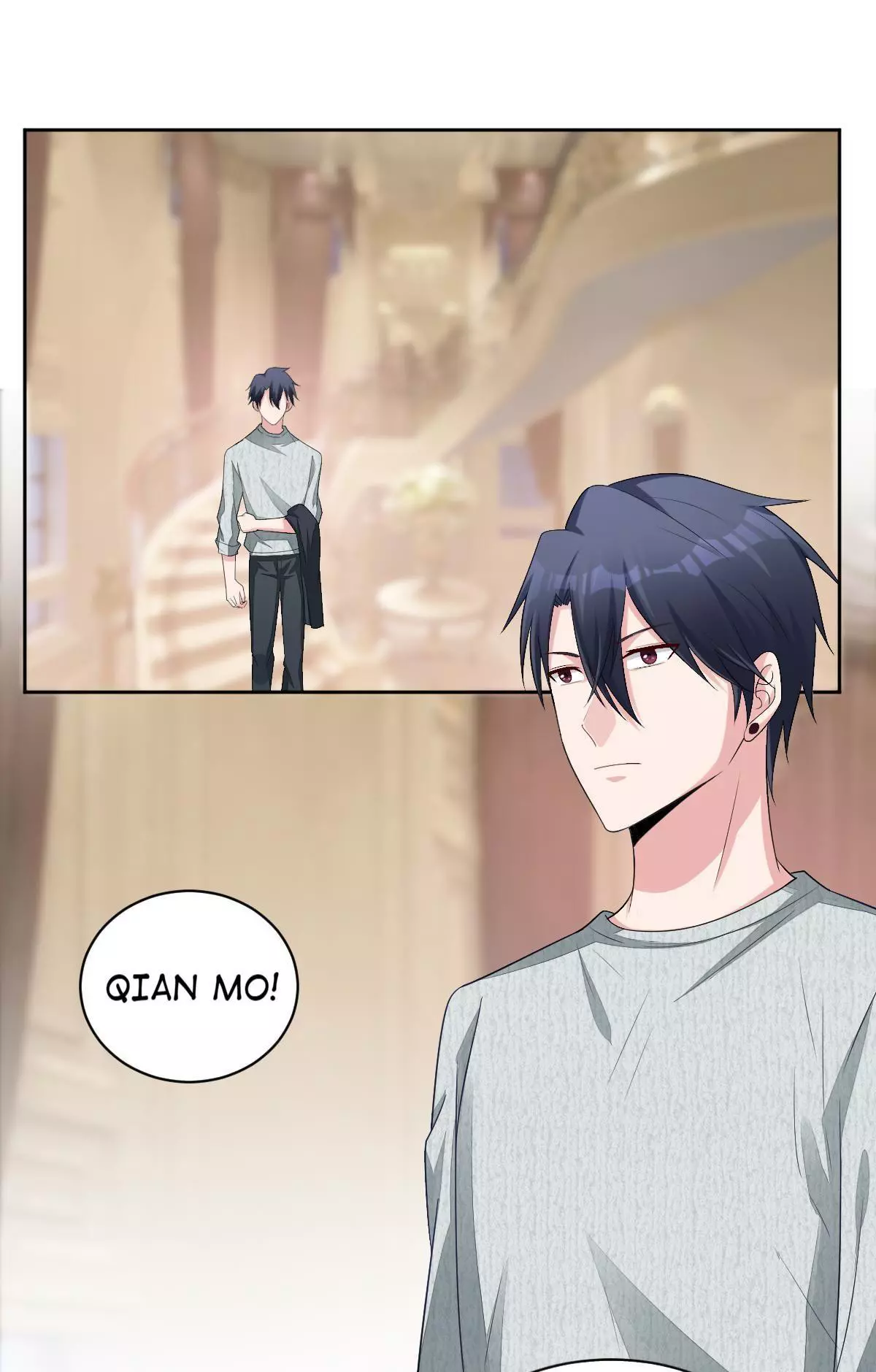 Manga page 17