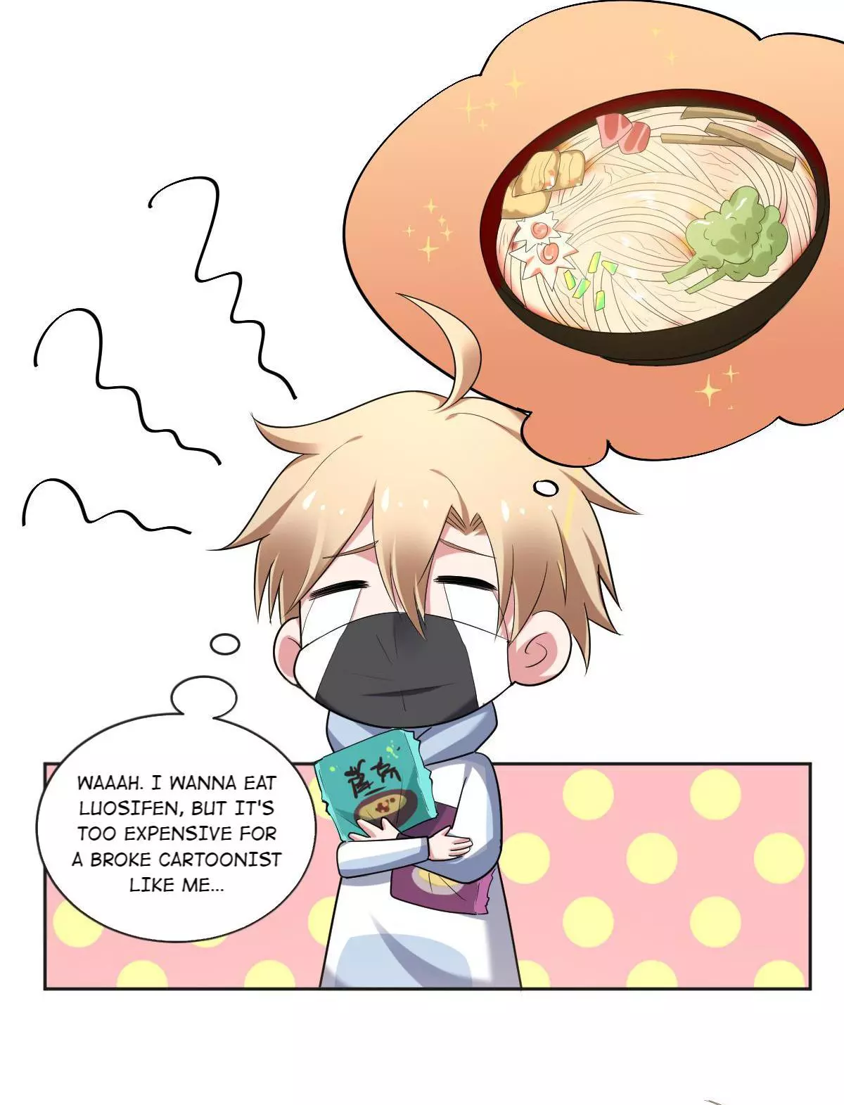 Manga page 3