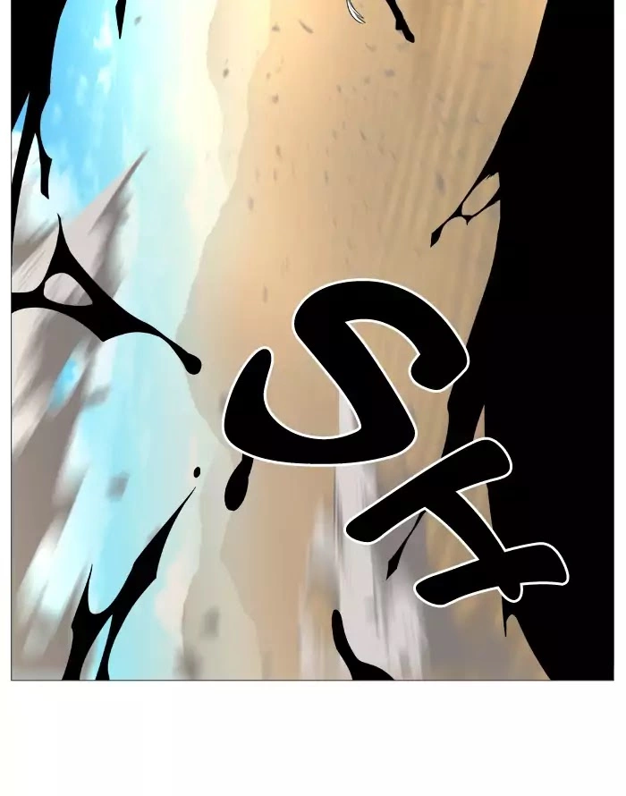 Manga page 31