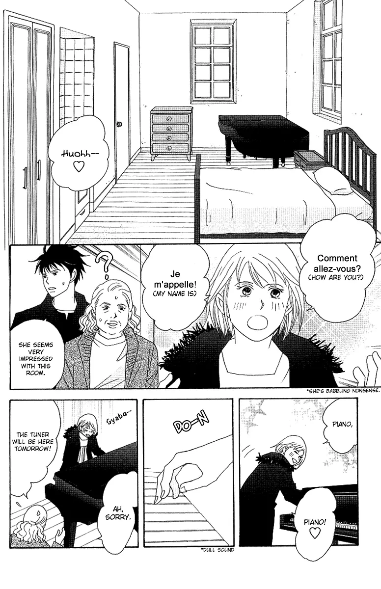 Manga page 26