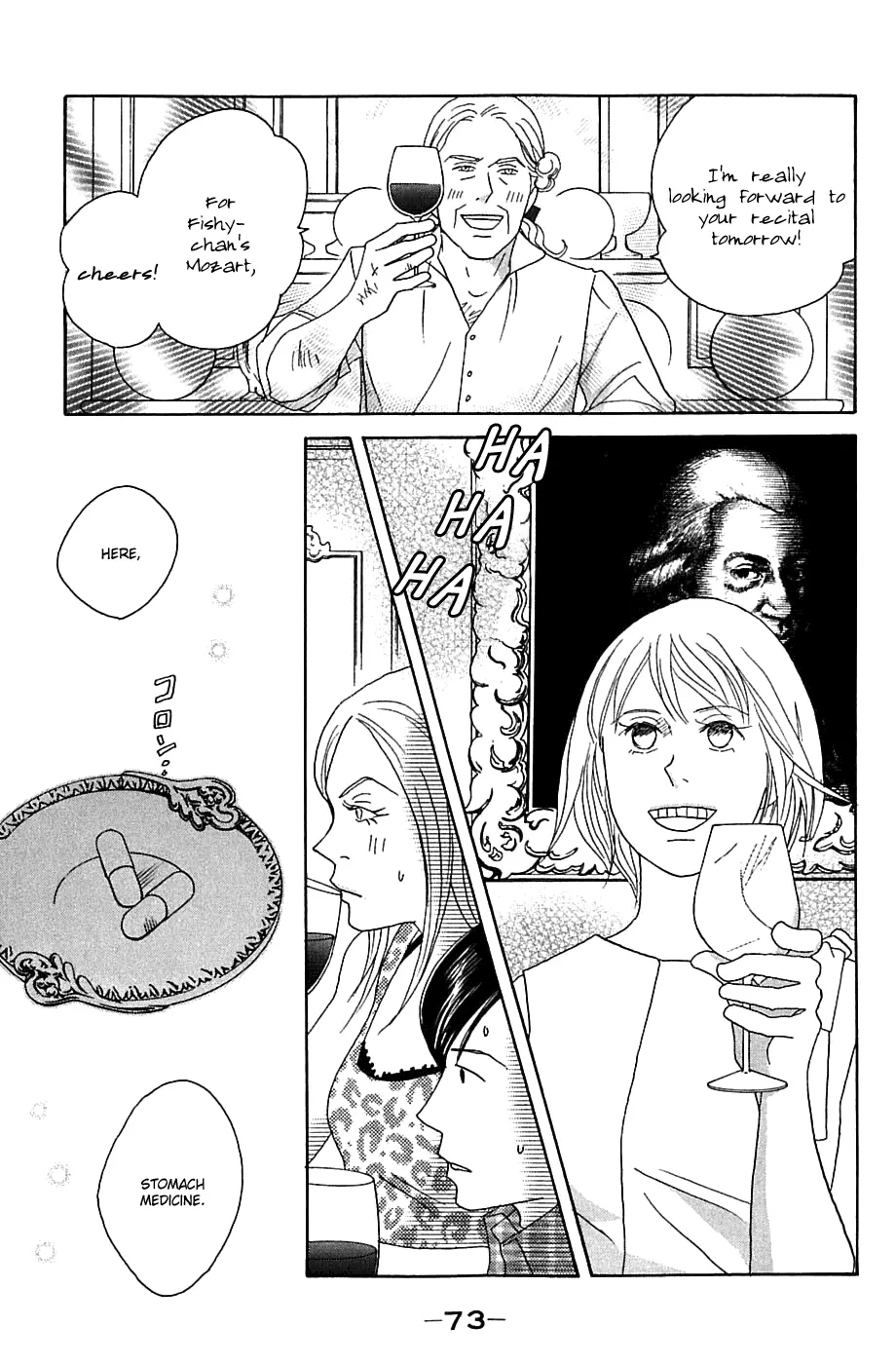 Manga page 17