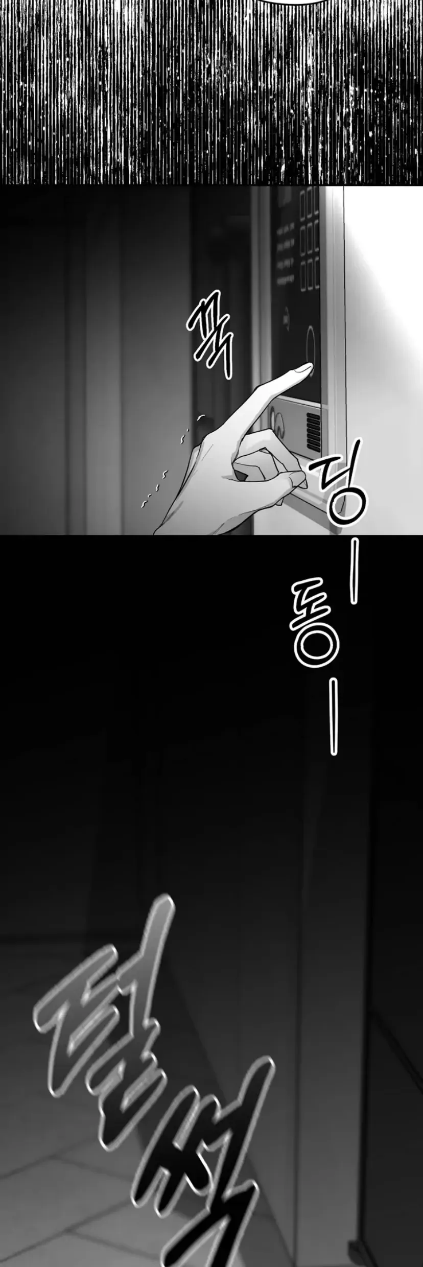 Manga page 54
