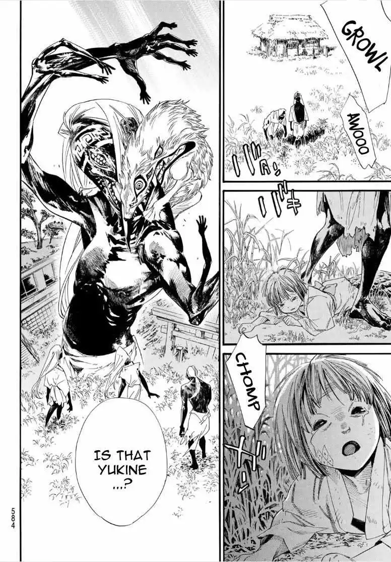 Manga page 16
