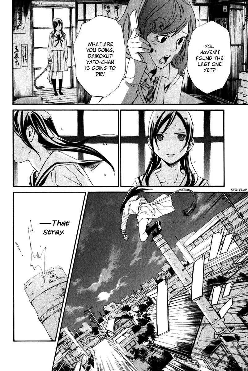 Manga page 12