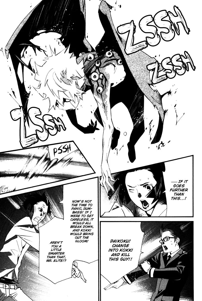 Manga page 30