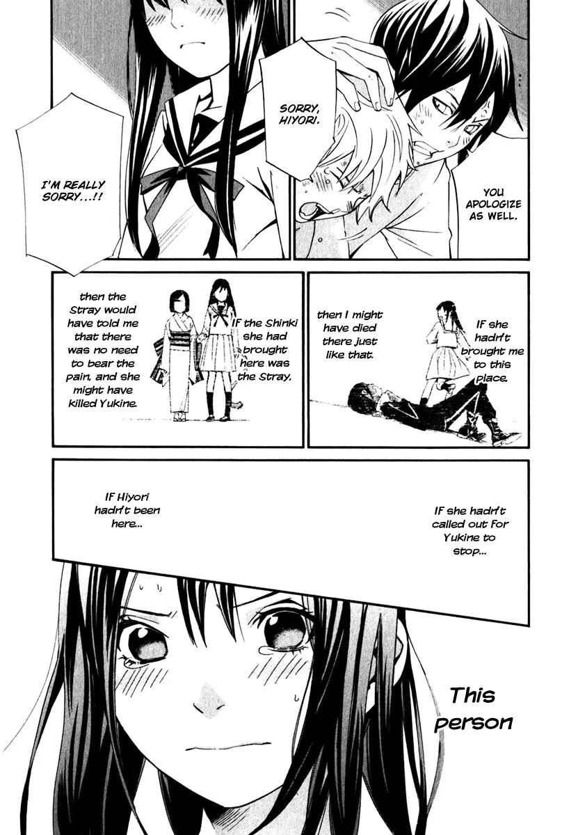 Manga page 42