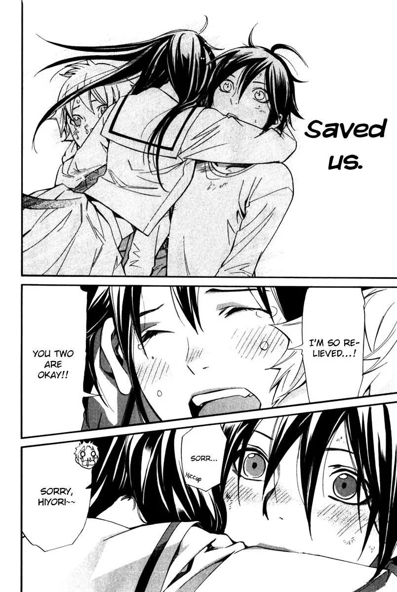 Manga page 43