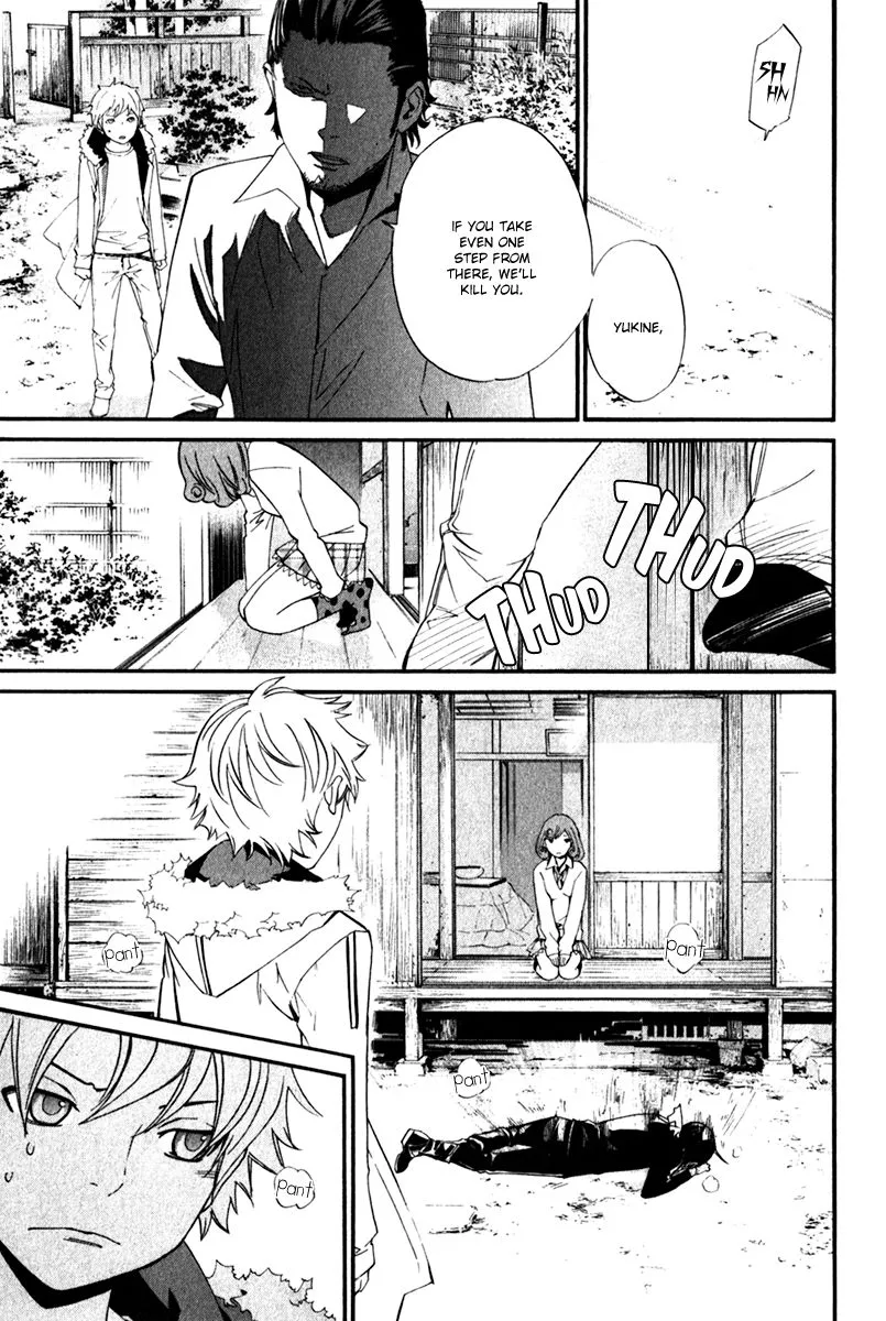 Manga page 7