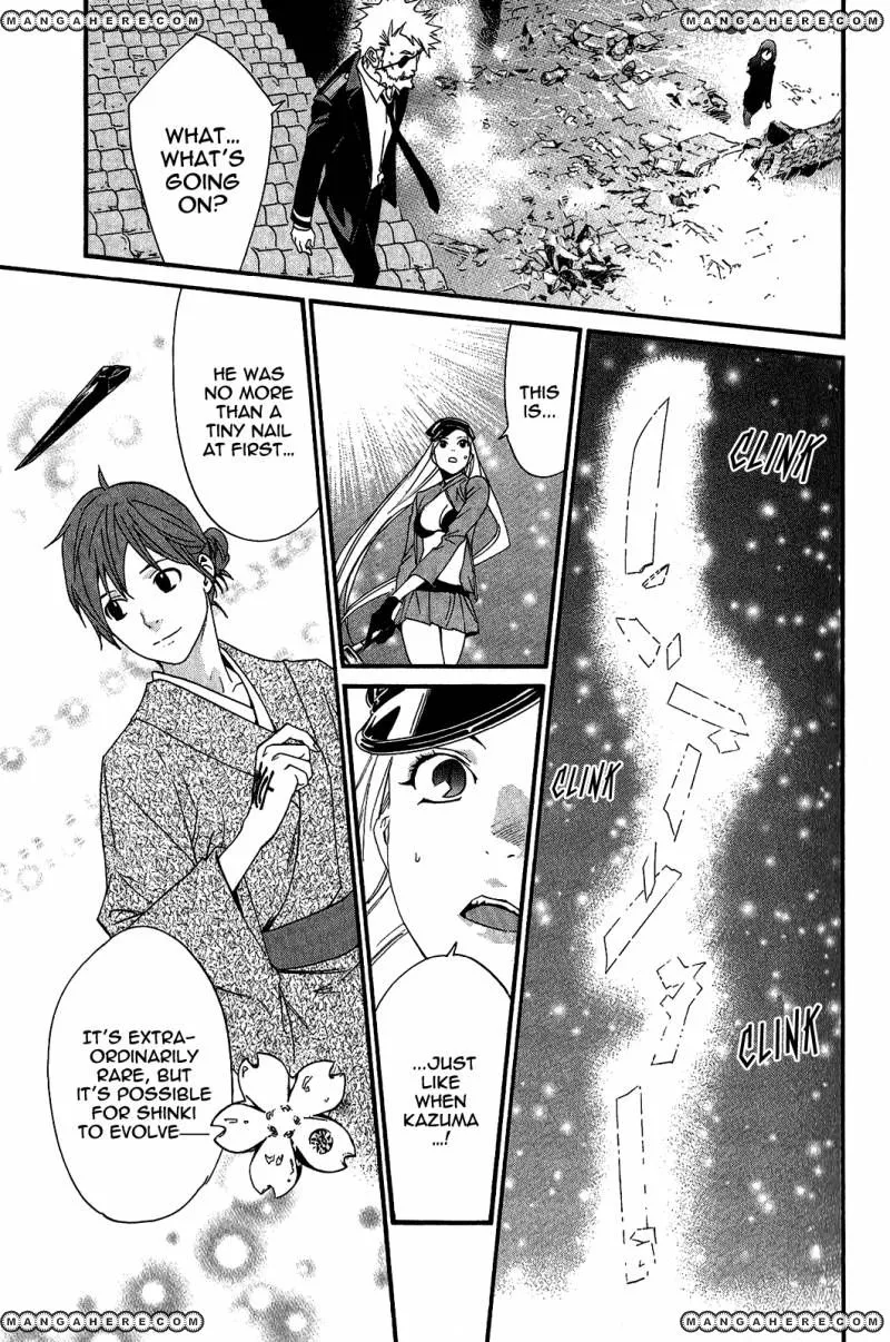 Manga page 11