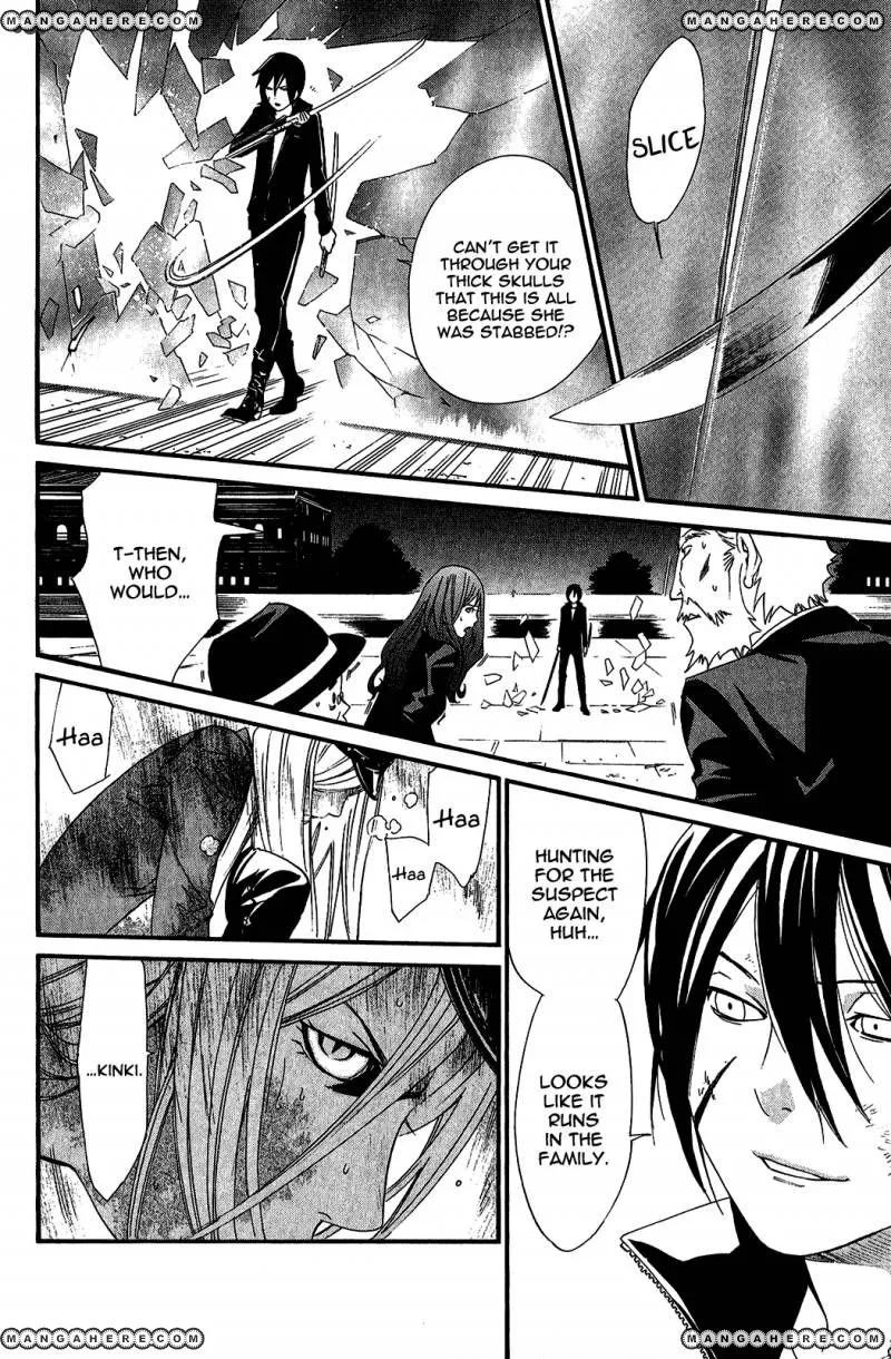 Manga page 26
