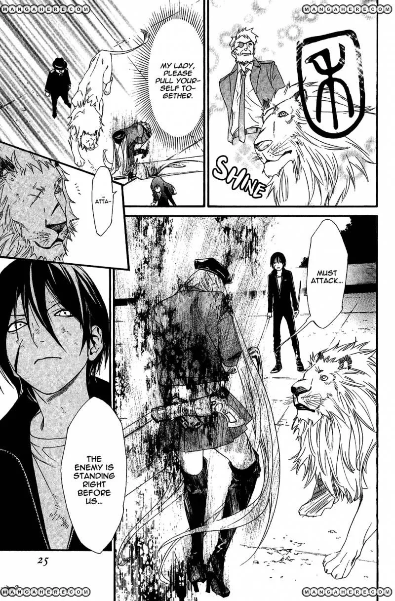 Manga page 27