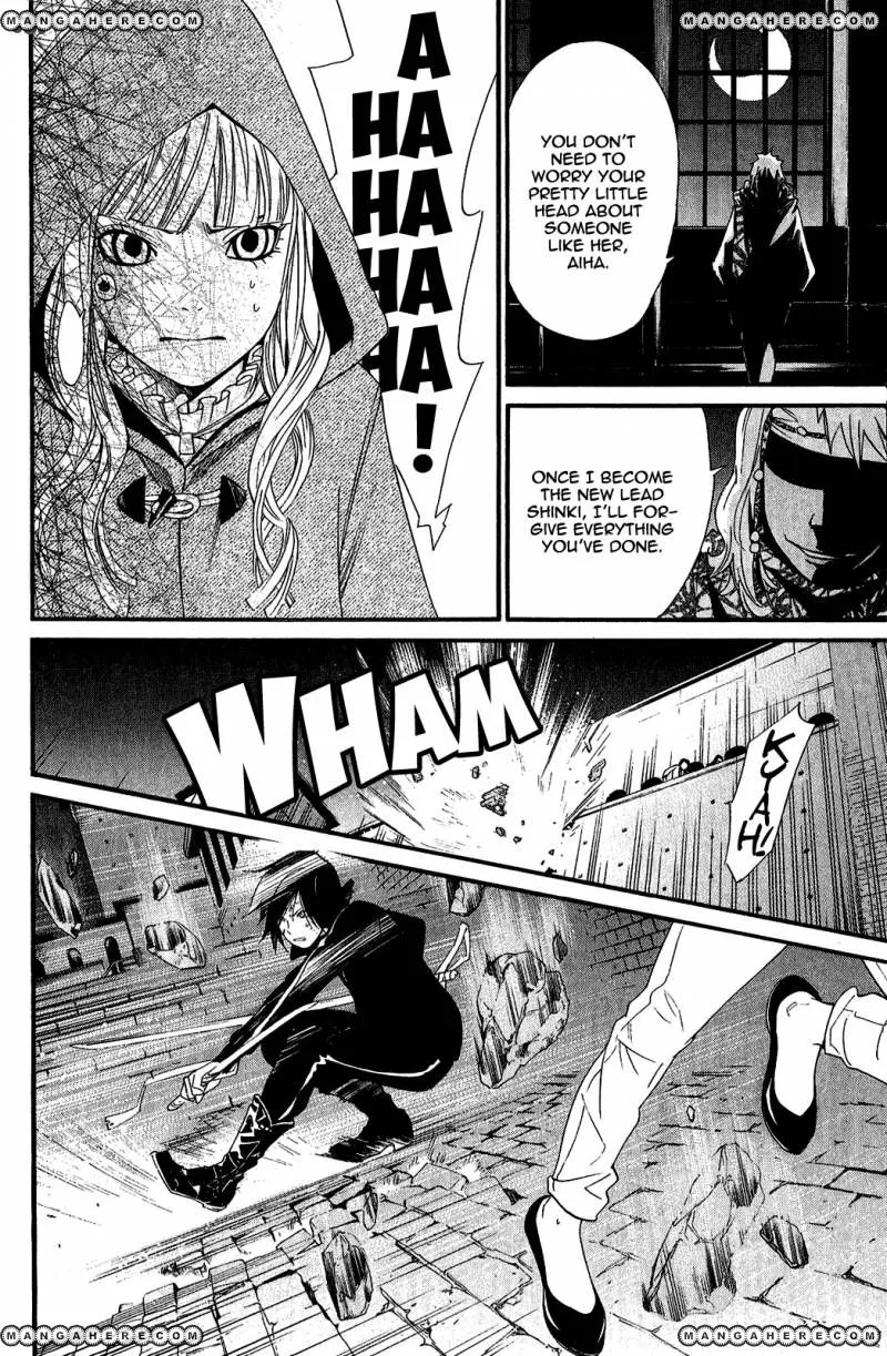 Manga page 32