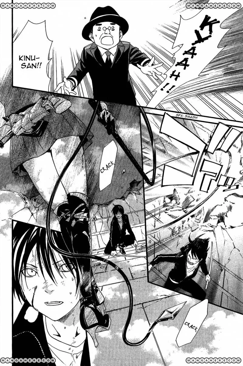 Manga page 40