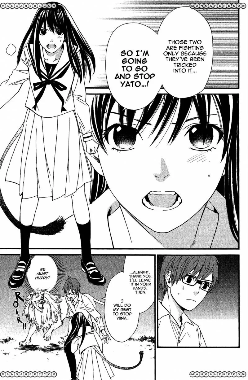 Manga page 49