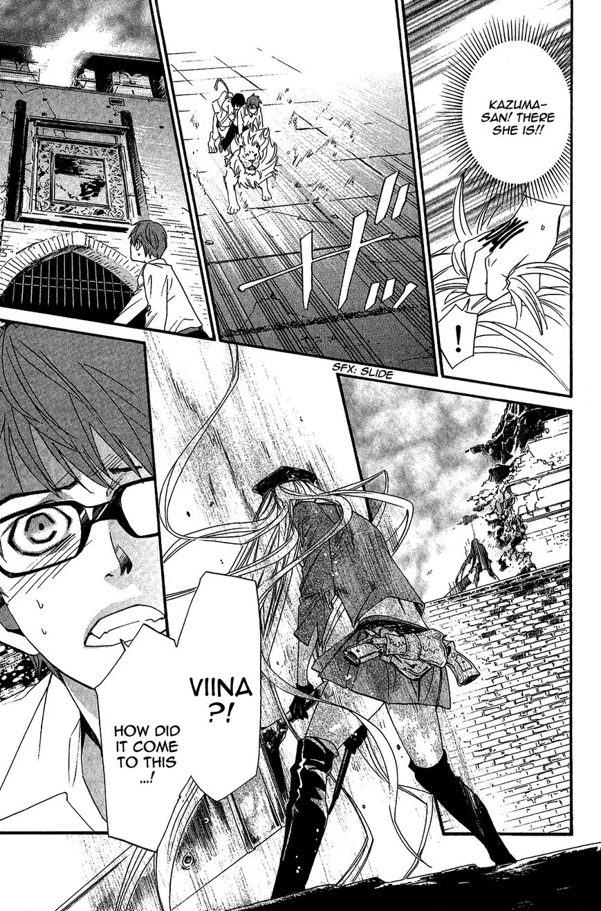 Manga page 11