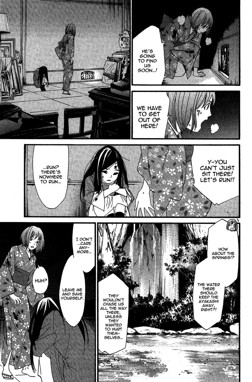 Manga page 22
