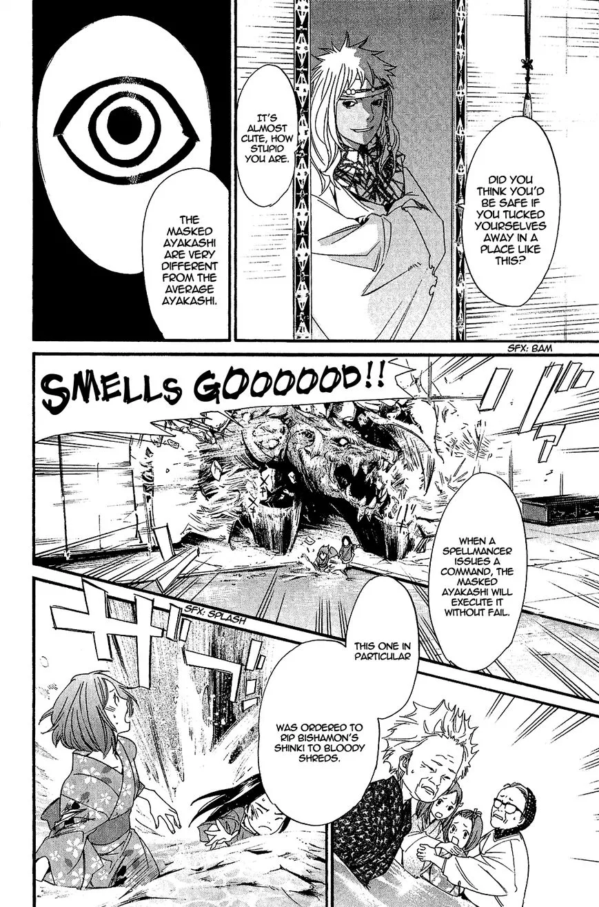 Manga page 27