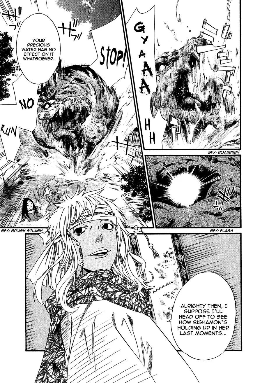 Manga page 28