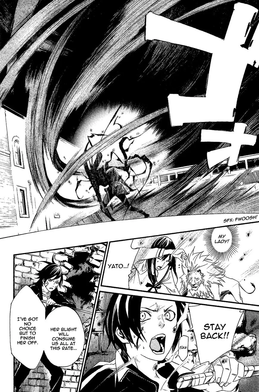 Manga page 29