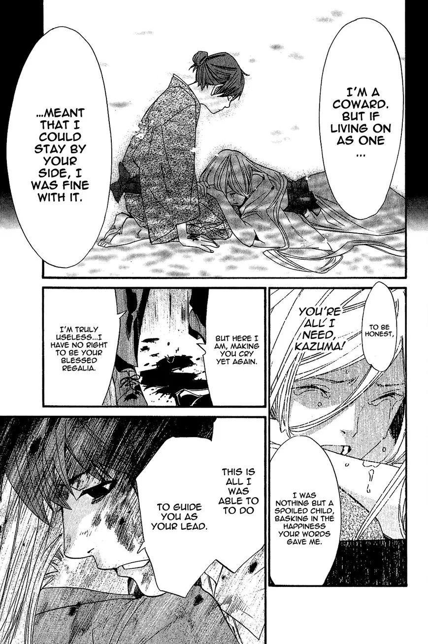 Manga page 37