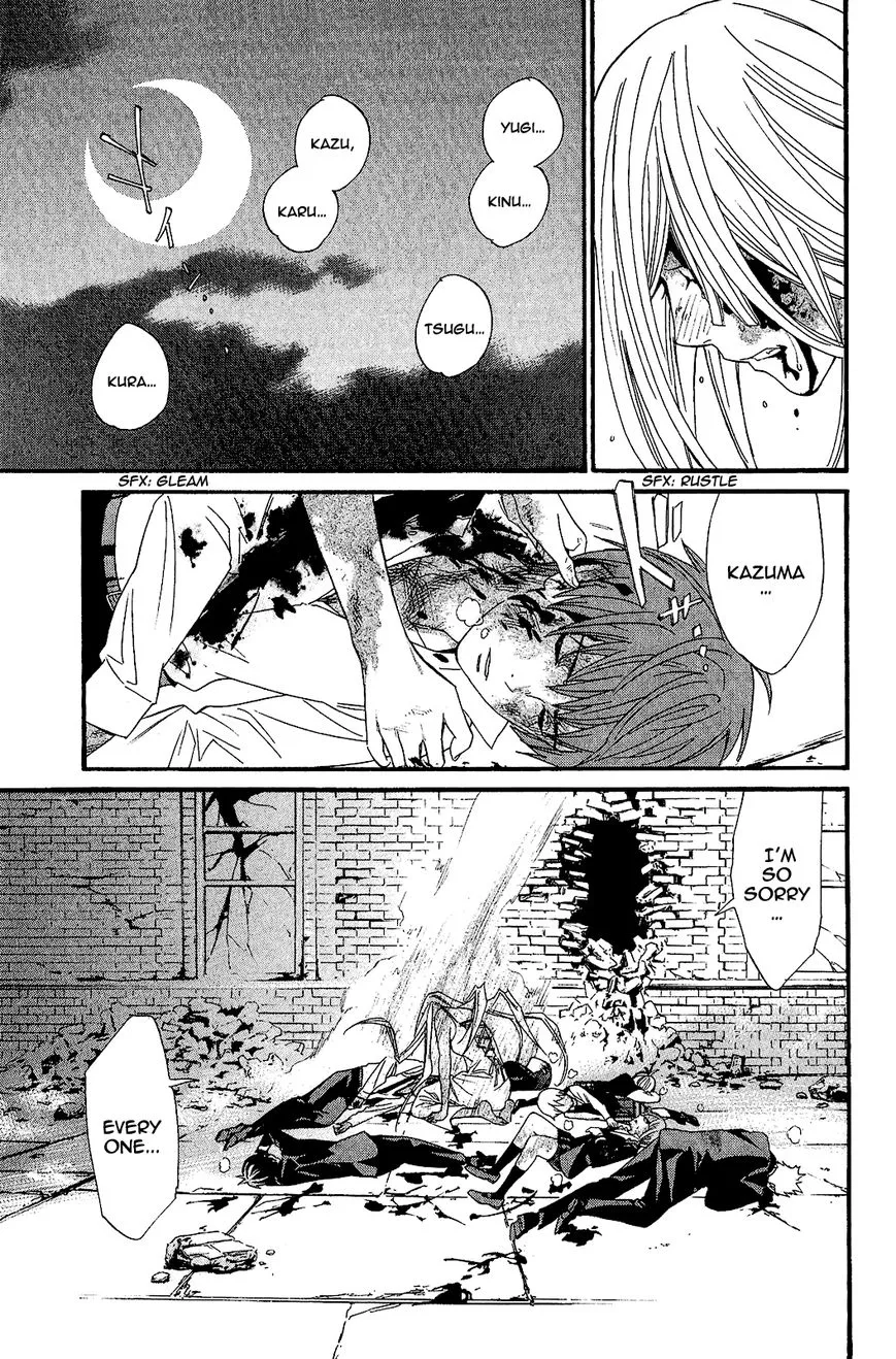 Manga page 41