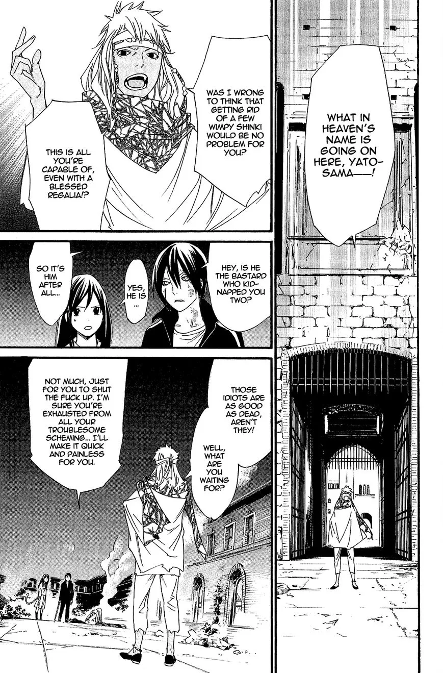 Manga page 43