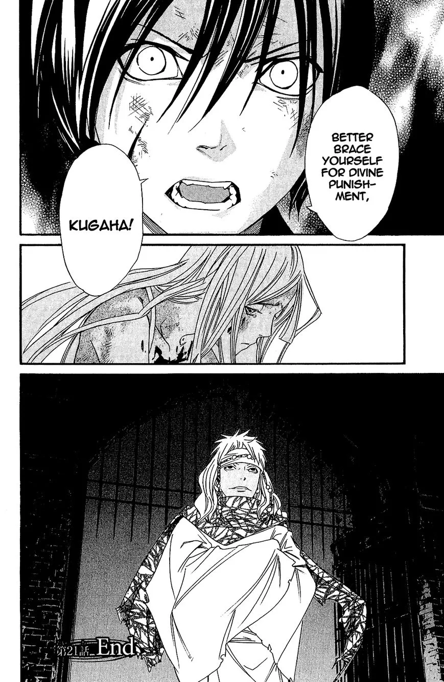 Manga page 44