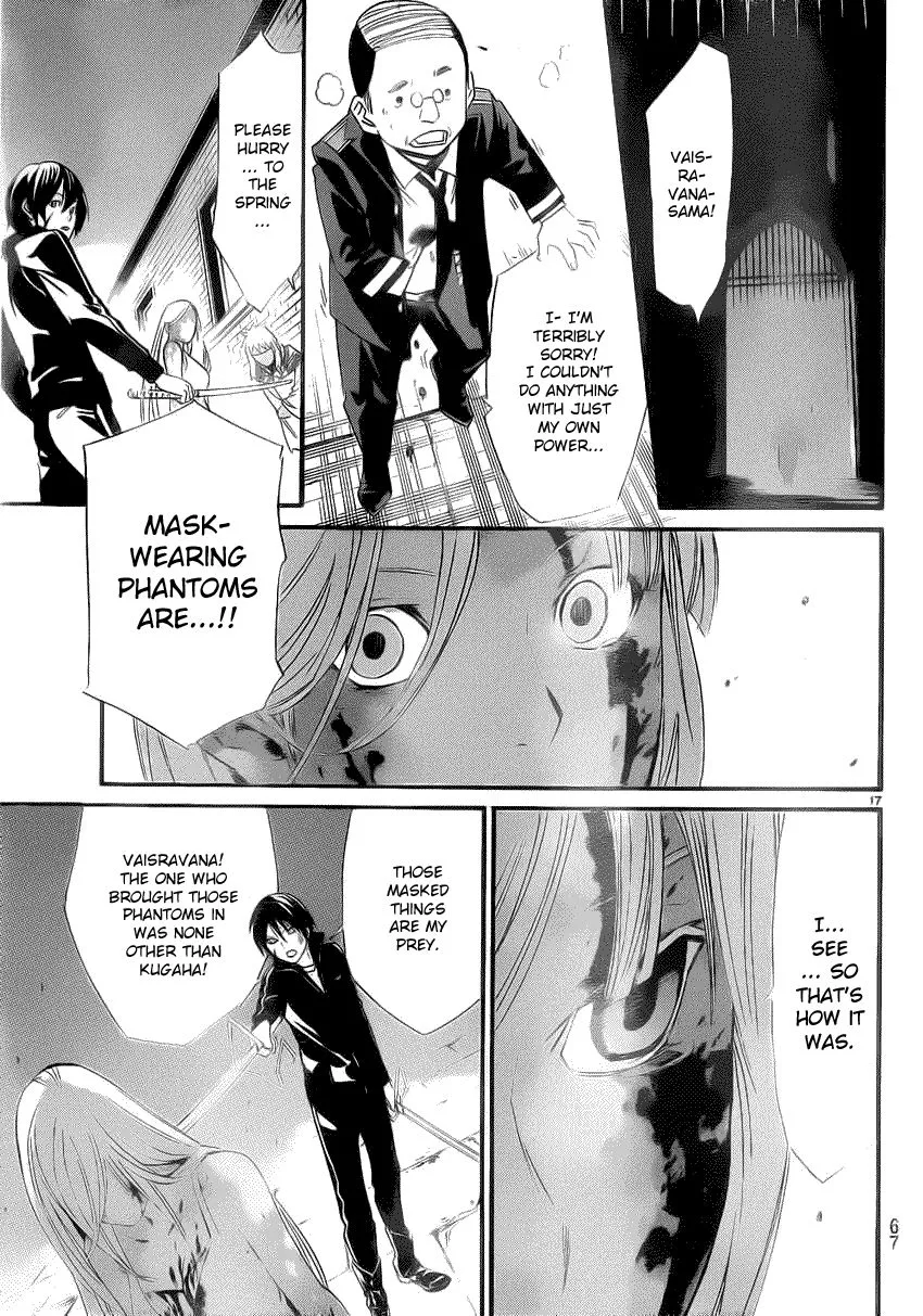 Manga page 16