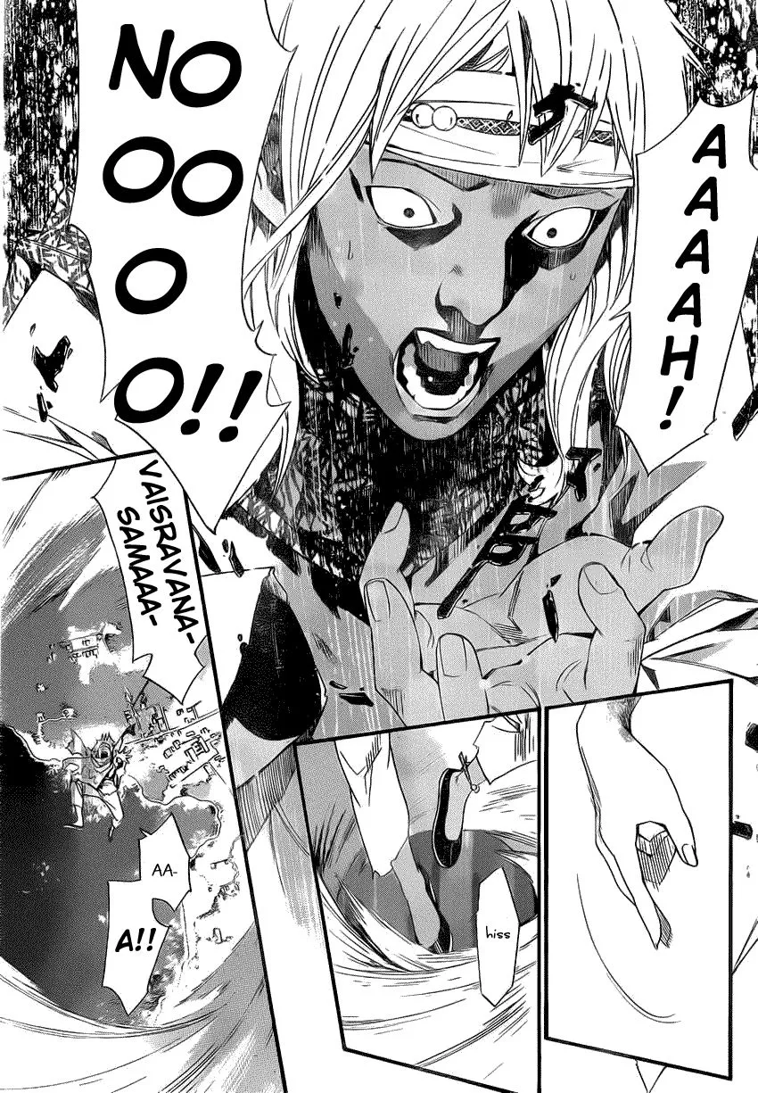 Manga page 20