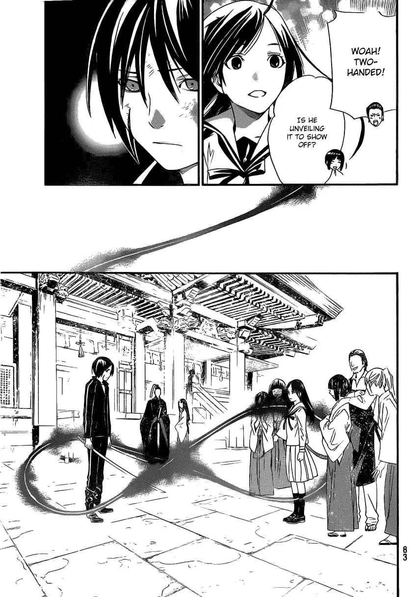 Manga page 32