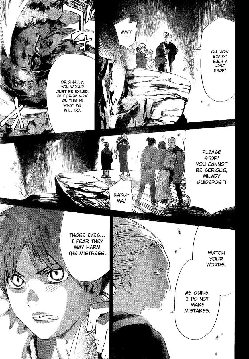 Manga page 23