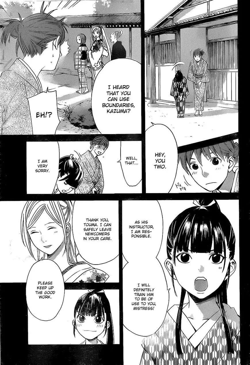 Manga page 7